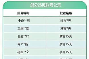 18luck新利娱乐新利截图0